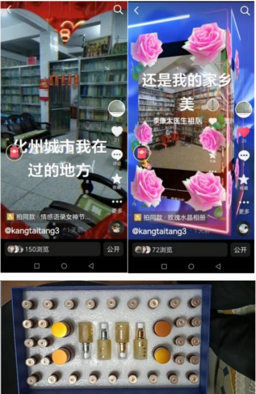国庆专题报道 著名中医—李康太