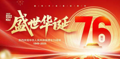 索力德“二代风电” 闪耀 美国创新发明展览会 彰显中国风电实力