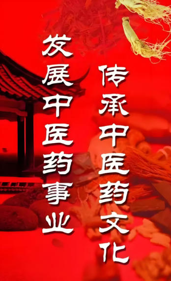 著名 中医师、道医师 ——曾少华