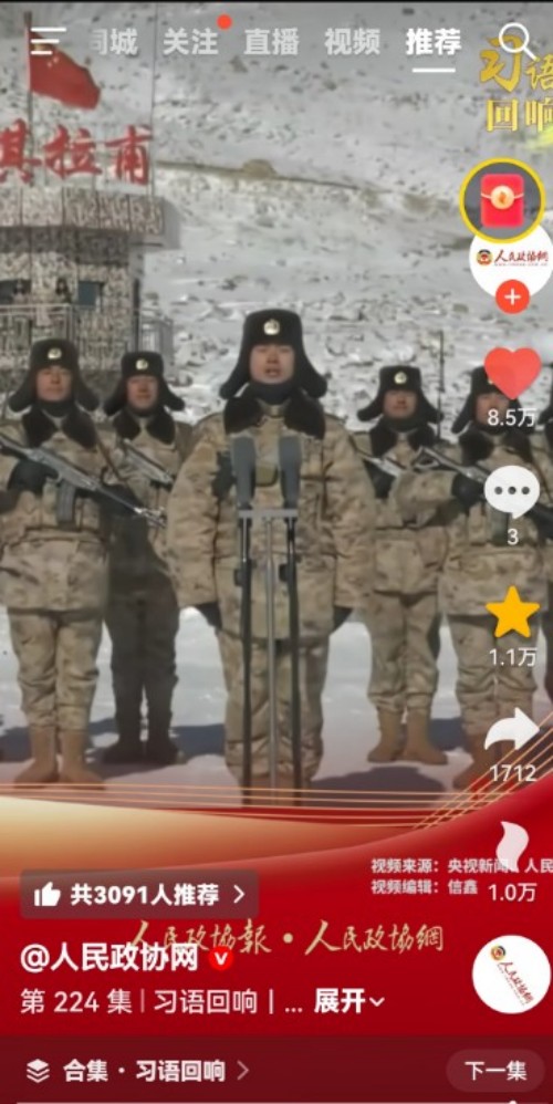 热烈祝贺彭福寿常务主席,国医大师 担任世界中医药协会专业委员会会长