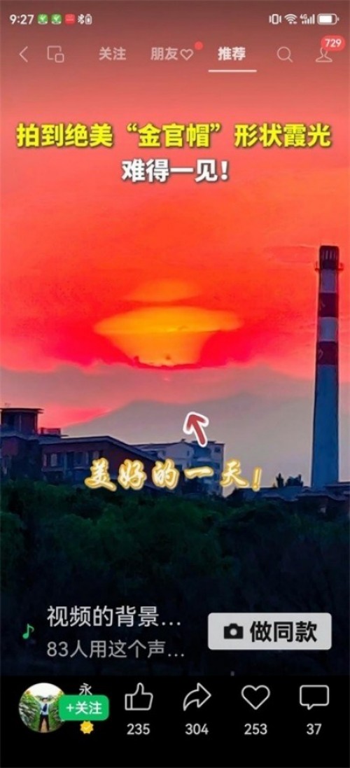 热烈祝贺彭福寿常务主席,国医大师 担任世界中医药协会专业委员会会长