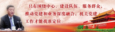 世界中医药联合会 传统 医学博士 -——-马忠 义 院长
