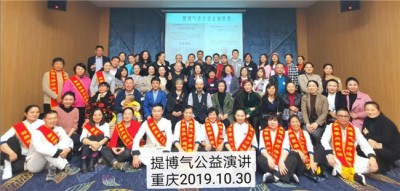 世界中医药联合会 传统 医学博士 -——-马忠 义 院长