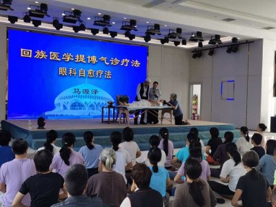 世界中医药联合会 传统 医学博士 -——-马忠 义 院长