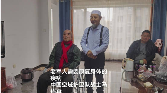 世界中医药联合会 传统医学博士  ——  马忠义院长
