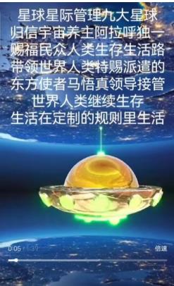 世界中医药联合会 传统医学博士 —— 马忠义院长