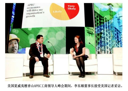 中国文旅行业影响力人物 李东顺：从实业巨擘到文化“种梦人”的匠心远征