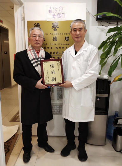 央视 新闻人物 中医走向世界——刘秦鄂