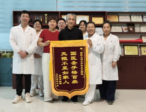 道医传薪 健康筑梦——王少青的非遗传承与产业担当