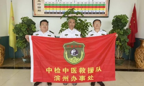 道医传薪 健康筑梦——王少青的非遗传承与产业担当