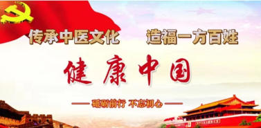 薪火传岐黄 仁心 济苍生 ——记基层名中医钱国锋的半世医路