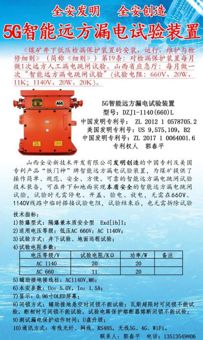 高考 有感 关于 引入机器人审核机制优化民企院士推荐资格的建议 建议人：山西全安首席科学家 郭春平