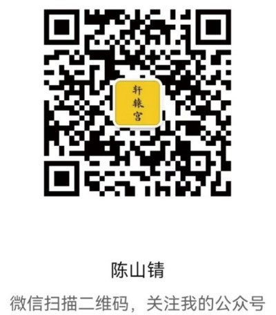 易道通玄：陈三玄的国学传承与世界视野