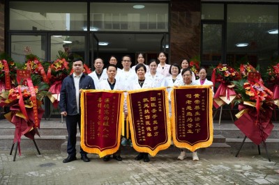 叶利斌诊所简介