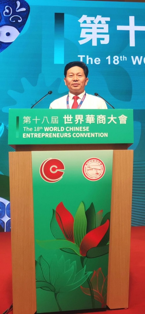 中医智慧赋能全球华商   当代中医事业奠基人李乘伊院士 受邀出席第十八届世界华商大会