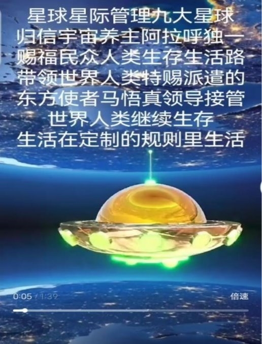民族医（回）学是世界的医学世界中医药联合会传统医学博士——马忠义院长