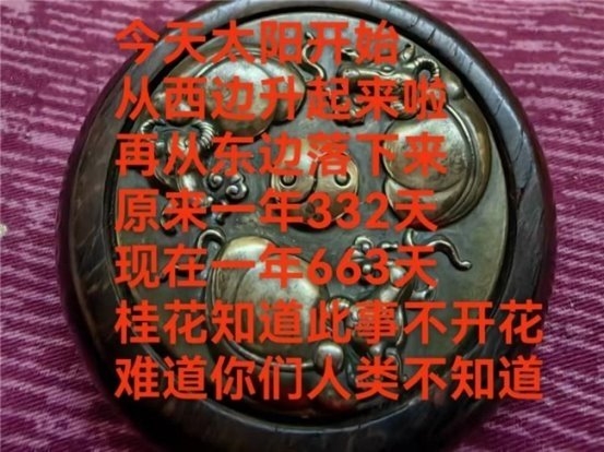 民族医（回）学是世界的医学世界中医药联合会传统医学博士——马忠义院长