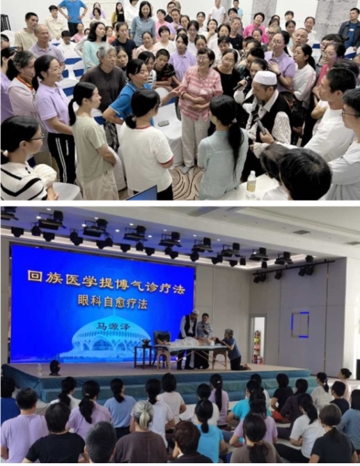 民族医（回）学是世界的医学世界中医药联合会传统医学博士——马忠义院长