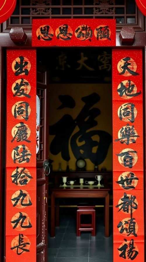 以再世华佗之名传承《东方圣人》“勤政爱民国泰民安