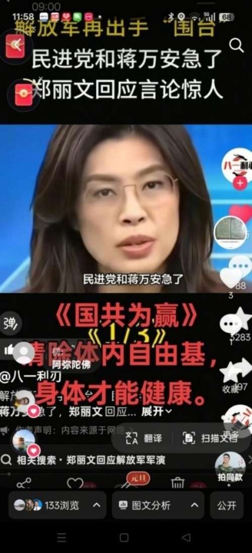 以再世华佗之名传承《东方圣人》“勤政爱民国泰民安