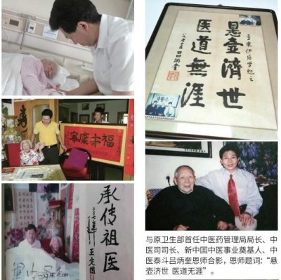 献礼2026 全国两会 当代中医事业奠基人李乘伊院士