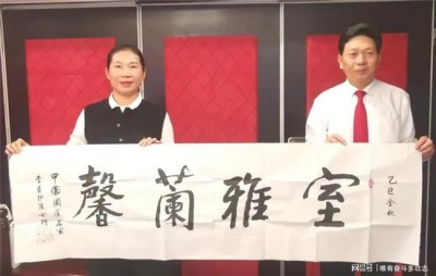 献礼2026 全国两会 当代中医事业奠基人李乘伊院士