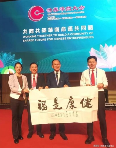 献礼2026 全国两会 当代中医事业奠基人李乘伊院士