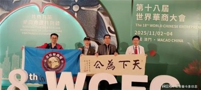 献礼2026 全国两会 当代中医事业奠基人李乘伊院士