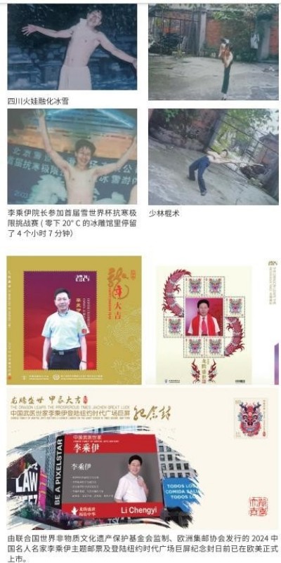 献礼2026 全国两会 当代中医事业奠基人李乘伊院士