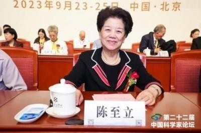 献礼2026 全国两会 当代中医事业奠基人李乘伊院士