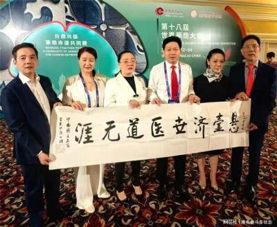 献礼2026 全国两会 当代中医事业奠基人李乘伊院士