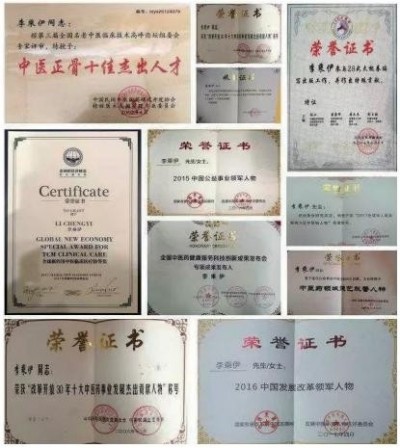 献礼2026 全国两会 当代中医事业奠基人李乘伊院士