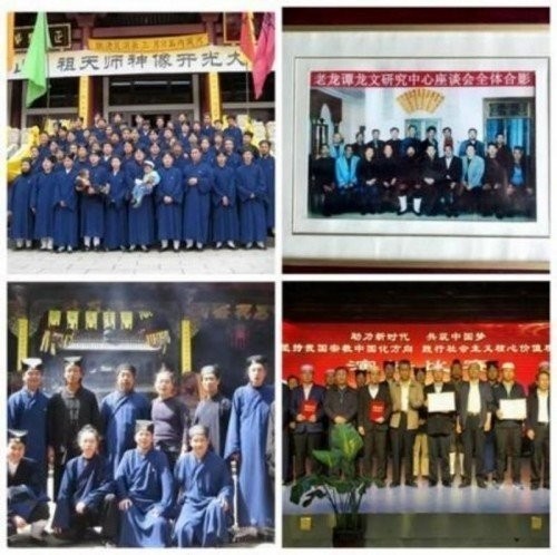 新春特别报道易学泰斗 ——程新宏