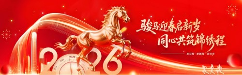 金马贺岁 新春大拜年专题报道 中国易道国学传承者冉曜铨的文化坚守与时代担当