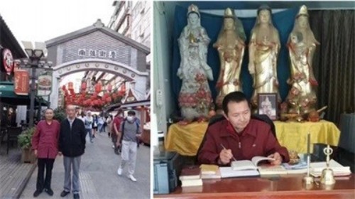 金马贺岁 新春大拜年专题报道 中国易道国学传承者冉曜铨的文化坚守与时代担当