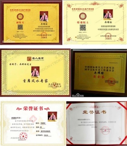 金马贺岁 新春大拜年专题报道 中国易道国学传承者冉曜铨的文化坚守与时代担当