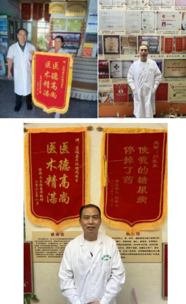 闫东振医师——糖尿病停药 梦想成真