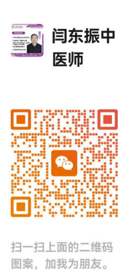 闫东振医师——糖尿病停药 梦想成真