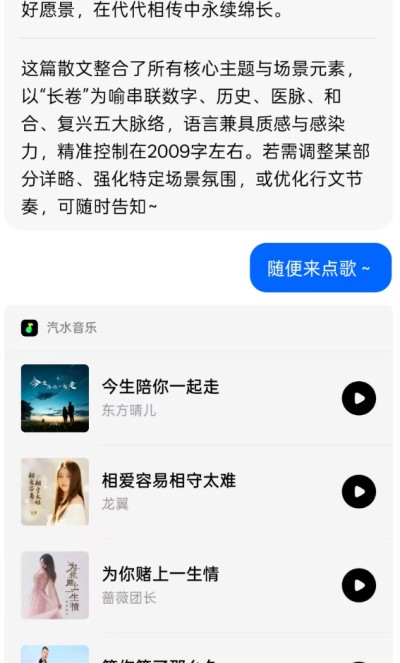 再世华佗之名，传承东方圣人  李康太医生与A1的对话