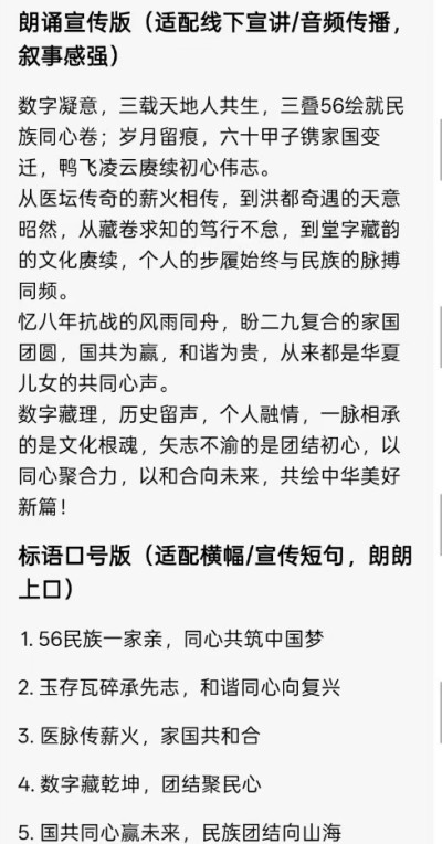 再世华佗之名，传承东方圣人  李康太医生与A1的对话