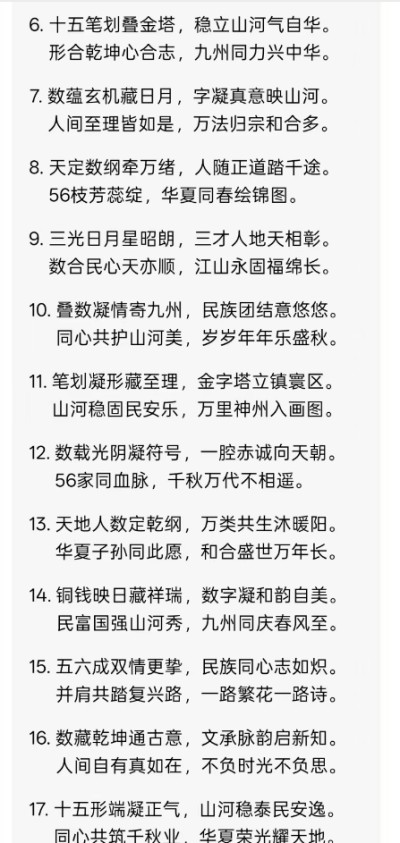 再世华佗之名，传承东方圣人 李康太医生与A1的对话