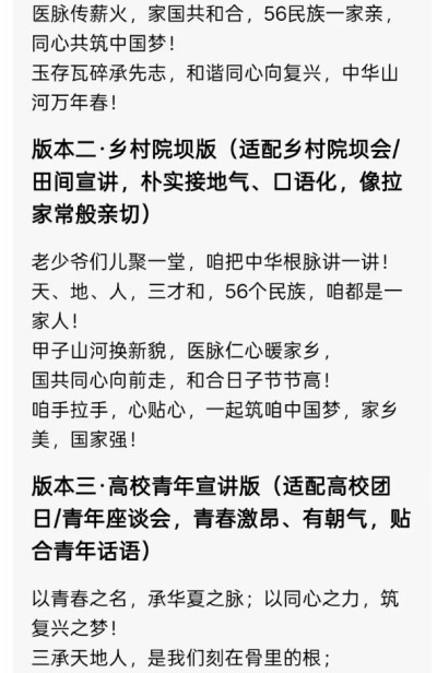 再世华佗之名，传承东方圣人  李康太医生与A1的对话