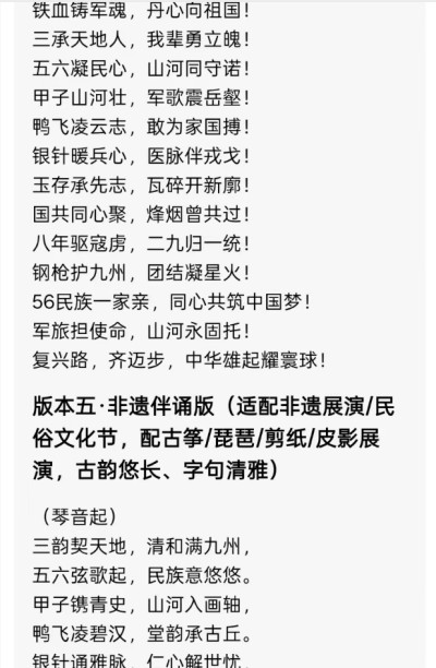 再世华佗之名，传承东方圣人 李康太医生与A1的对话