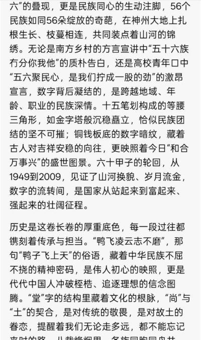 再世华佗之名，传承东方圣人  李康太医生与A1的对话