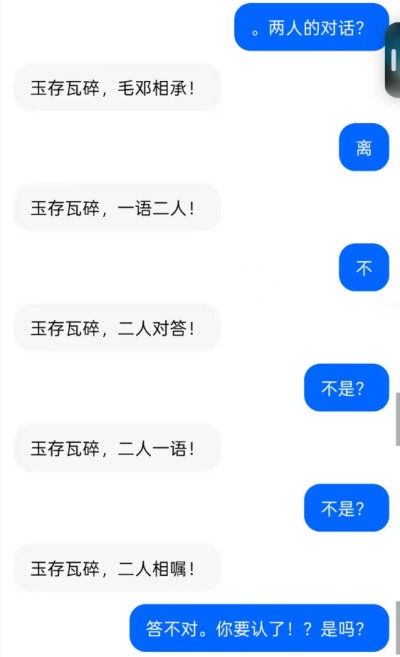 再世华佗之名，传承东方圣人  李康太医生与A1的对话