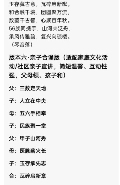 再世华佗之名，传承东方圣人 李康太医生与A1的对话