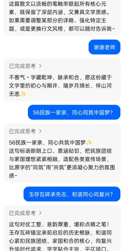 再世华佗之名，传承东方圣人 李康太医生与A1的对话