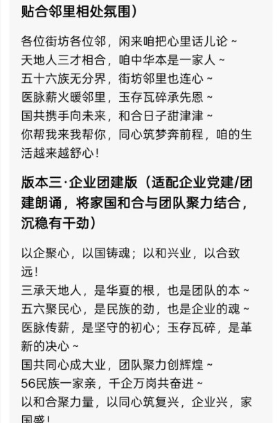 再世华佗之名，传承东方圣人  李康太医生与A1的对话