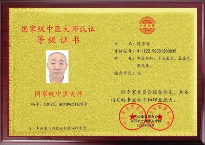 2026两会专题报道 鼻炎克星北京中医院院长——陈彦青