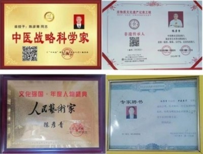 2026两会专题报道 鼻炎克星北京中医院院长——陈彦青